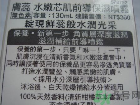 freshel������ô��?freshel���������?